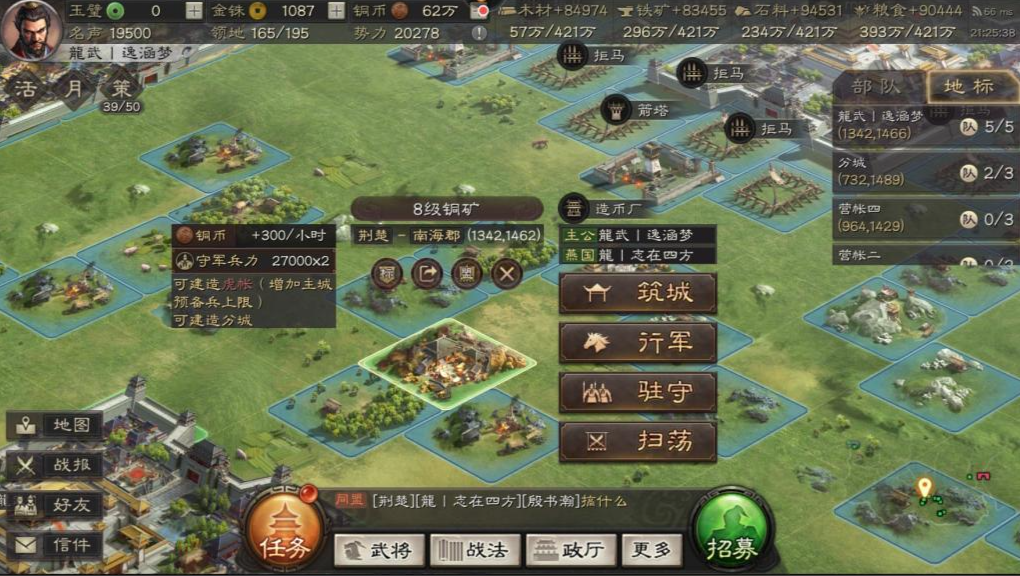 三国志战略版打郡城有什么用