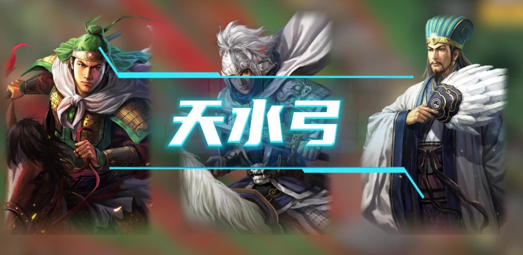 三国志战略版赵云军营有什么用