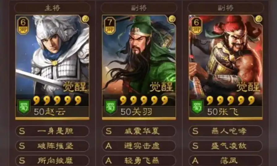 三国志战略版开s2前注意什么