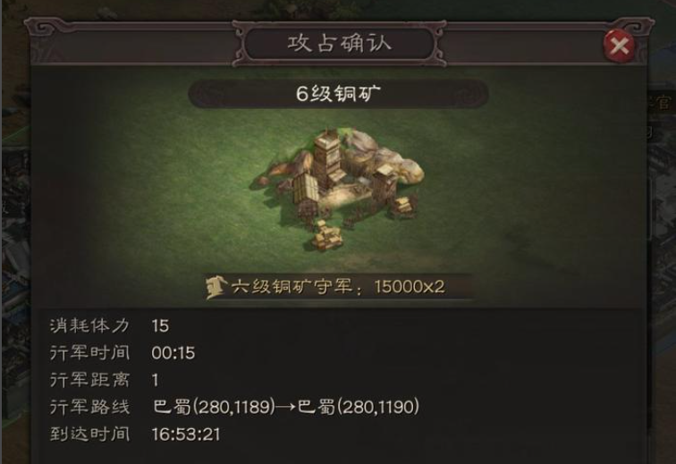 三国志战略版铜矿为什么很重要