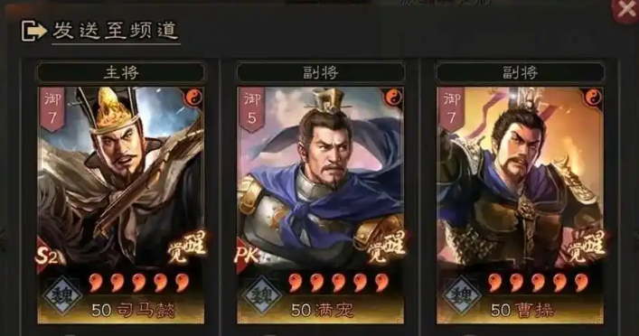 三国志战略版魏盾带什么兵种