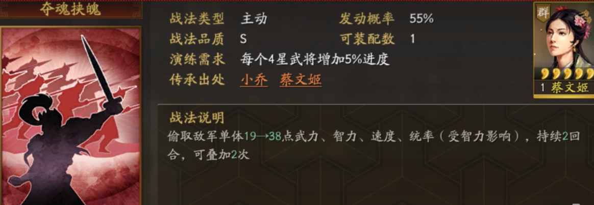 三国志战略版周瑜开荒配什么