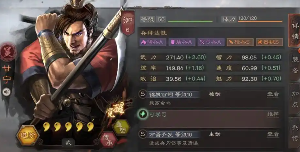 三国志战略版关平搭配什么武将