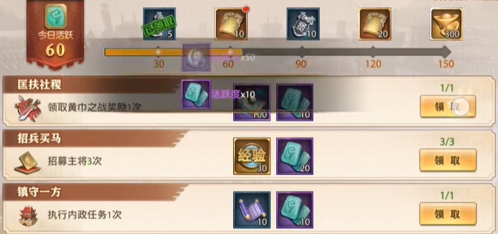 少年三国志二如何白嫖紫金将 少年三国志二如何白嫖紫金将