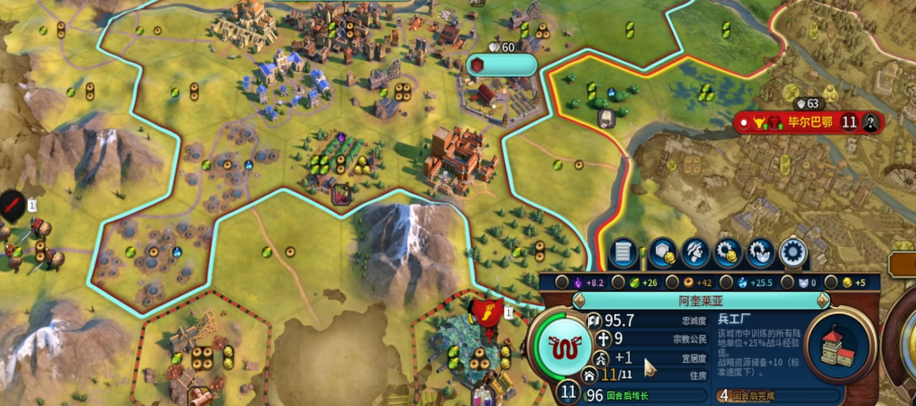 文明6为什么要锁人口