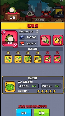 弹壳特攻队助战宠物有什么用