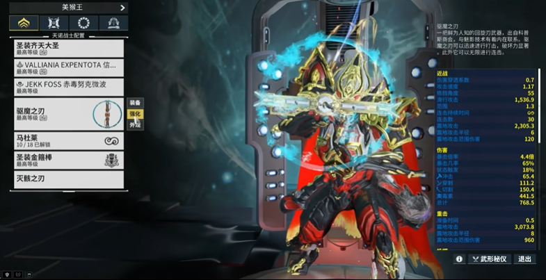 星际战甲如何获得战甲