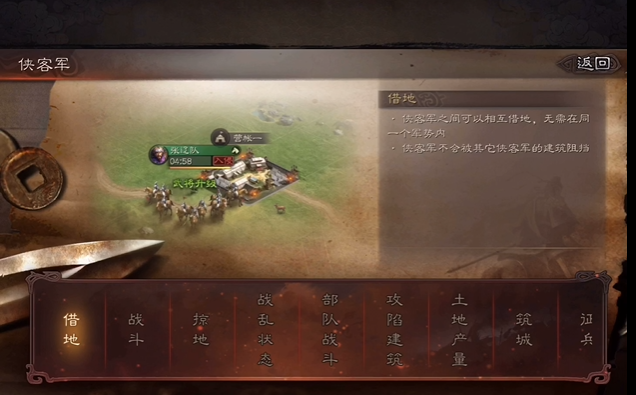 三国志战略版怎么转州