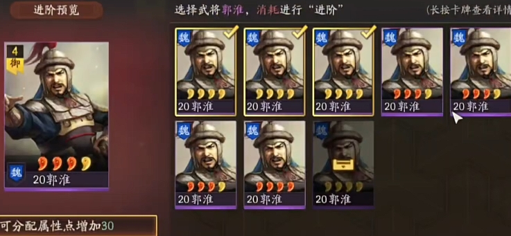三国志战略版低级武将有什么用