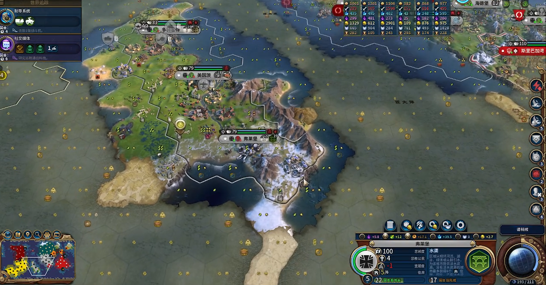 文明6如何快速扩张领土