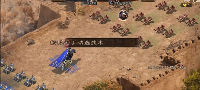 攻城掠地179孟获怎么过 攻城掠地179孟获怎么过