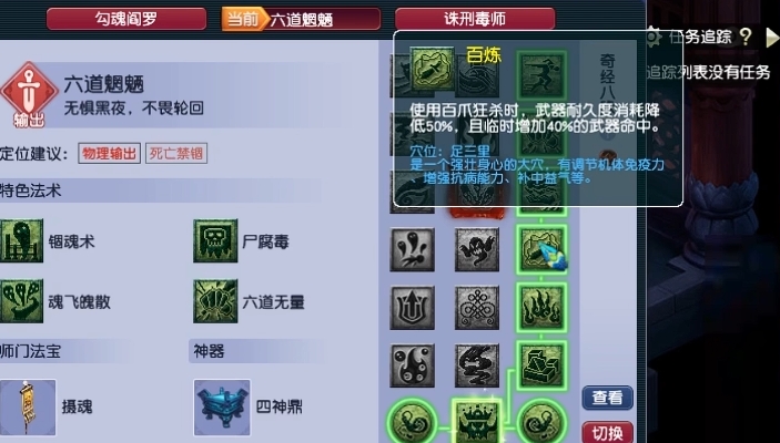 梦幻西游阴曹地府有什么用 梦幻西游阴曹地府有什么用