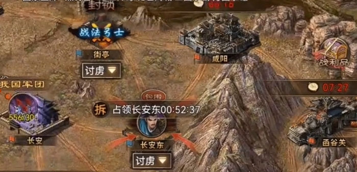攻城掠地桃园联合穿什么套装