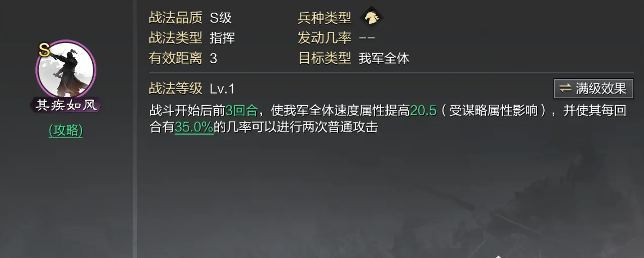 率土之滨五星张辽配什么武将