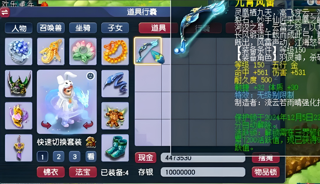 梦幻西游变异宠物有哪些