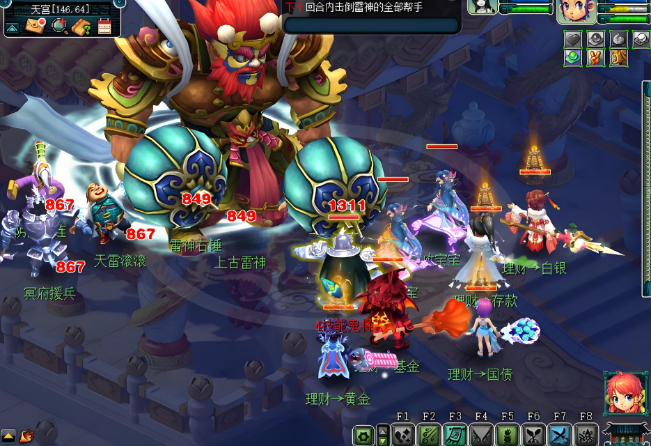 梦幻西游貔貅用什么