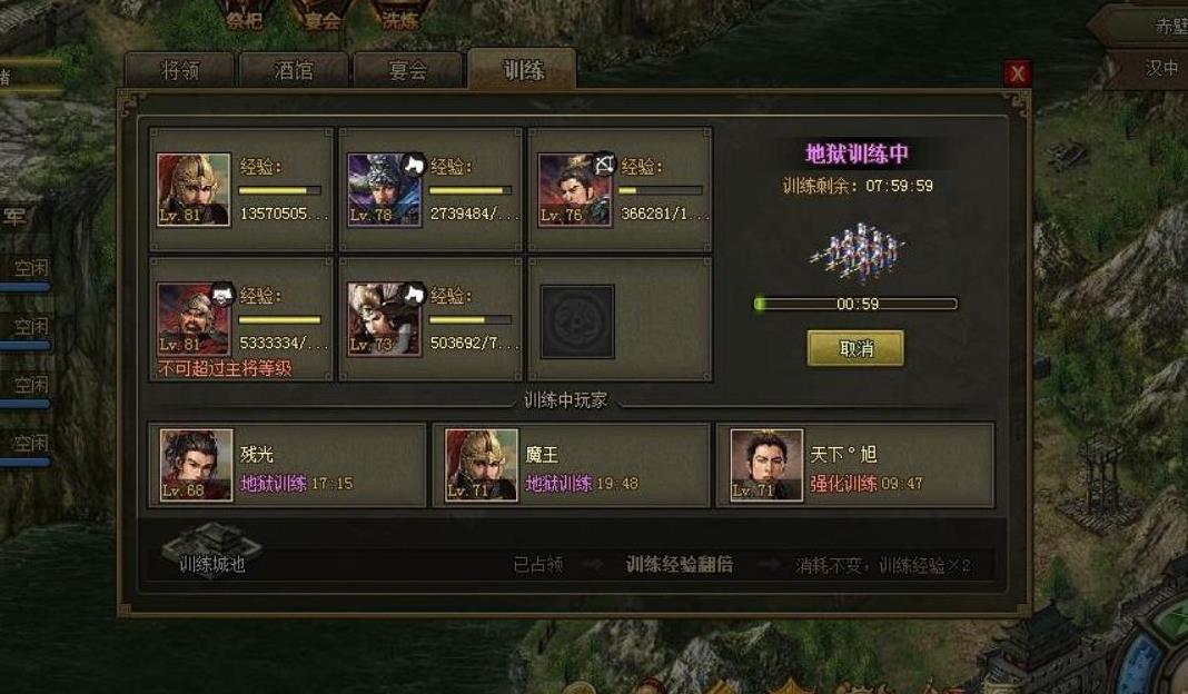 攻城掠地封地铁链有什么用