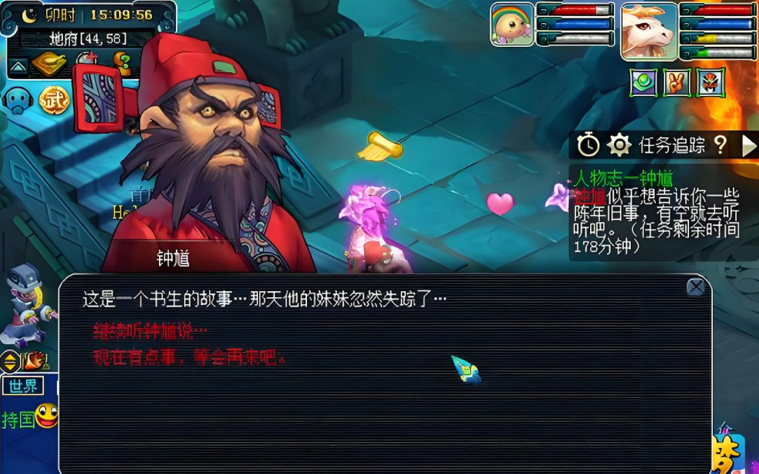 梦幻西游捉鬼有什么要求