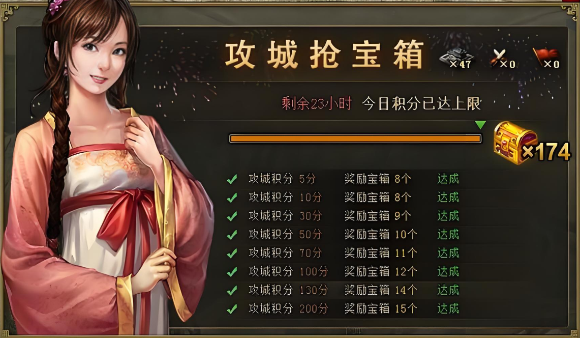 攻城掠地农田改造什么用