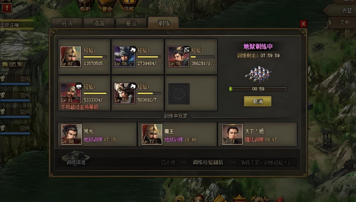 攻城掠地典韦适合什么套装