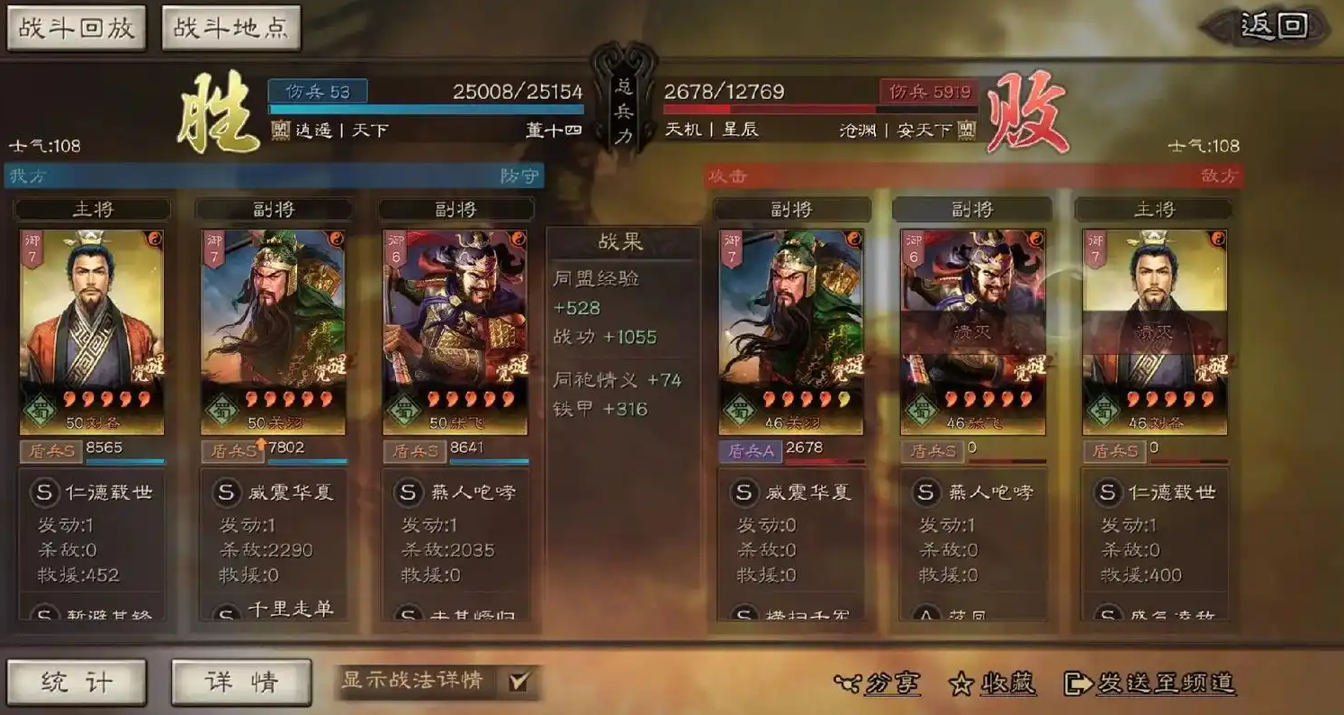 三国志战略版李典用什么兵