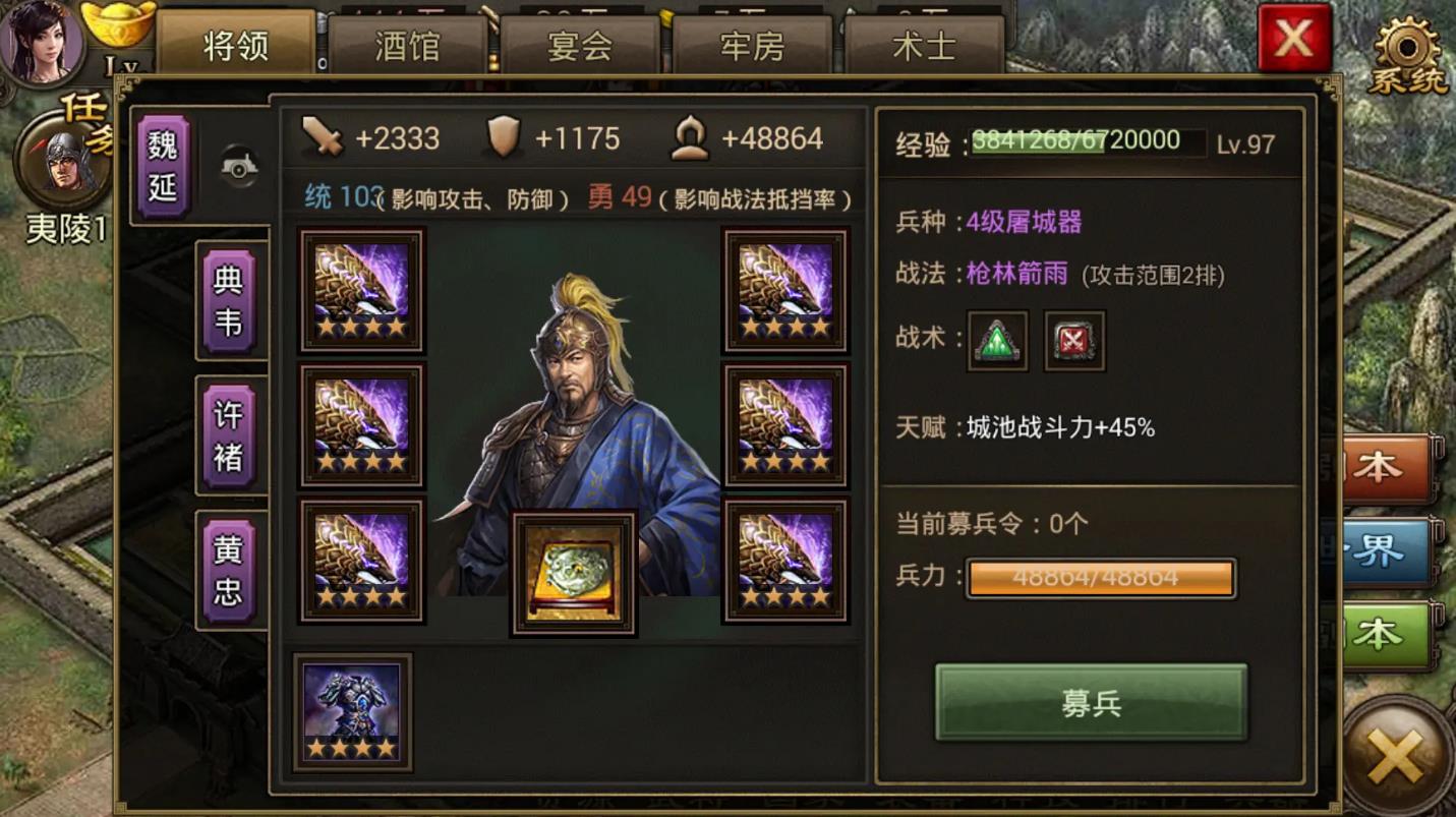 攻城掠地鲮鲤套装有什么用