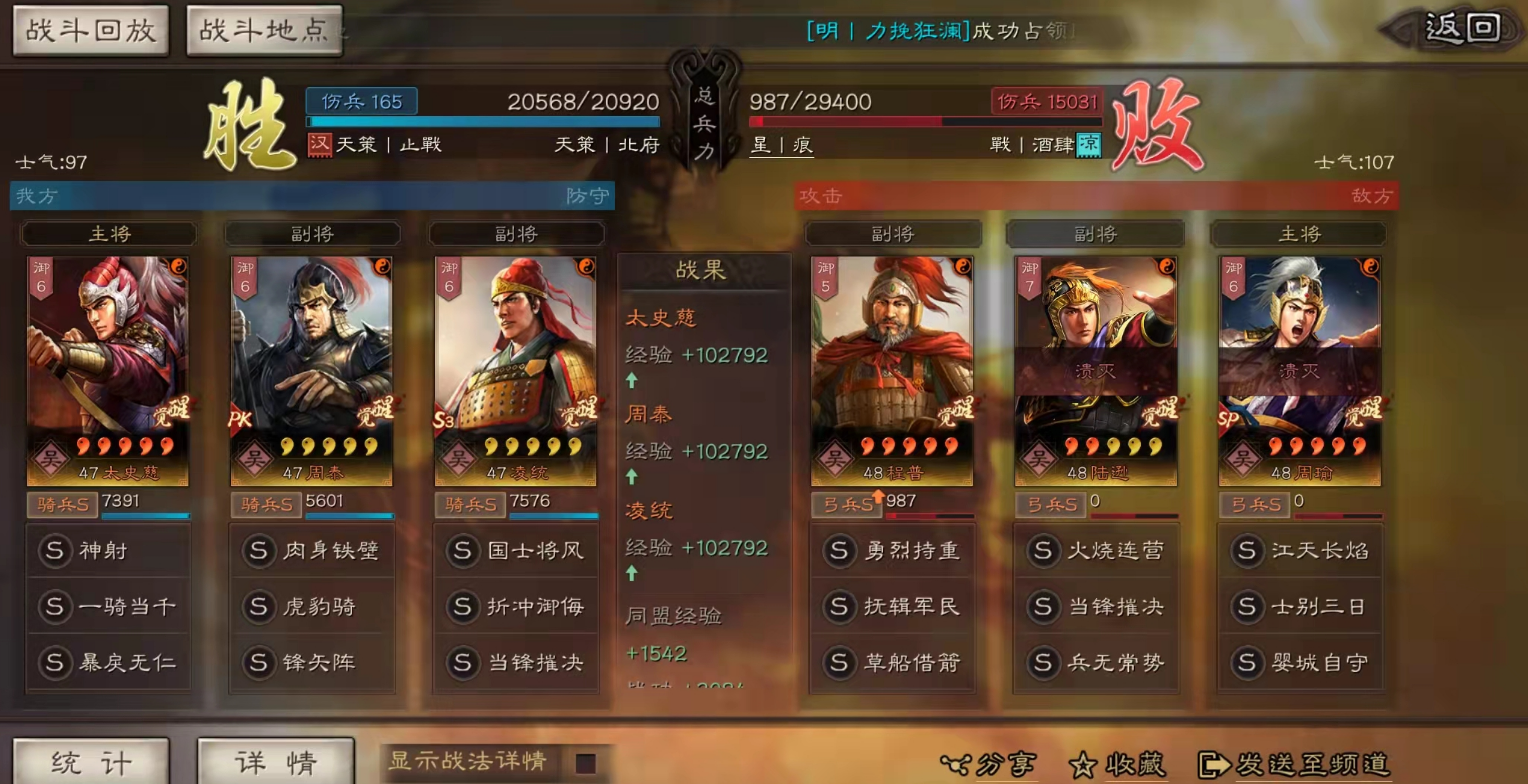 三国志战略版双弩带什么武将