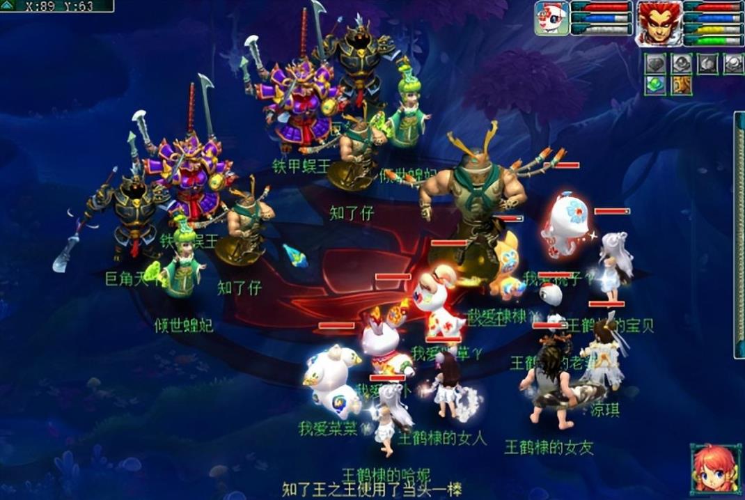 梦幻西游五庄吃什么人参果