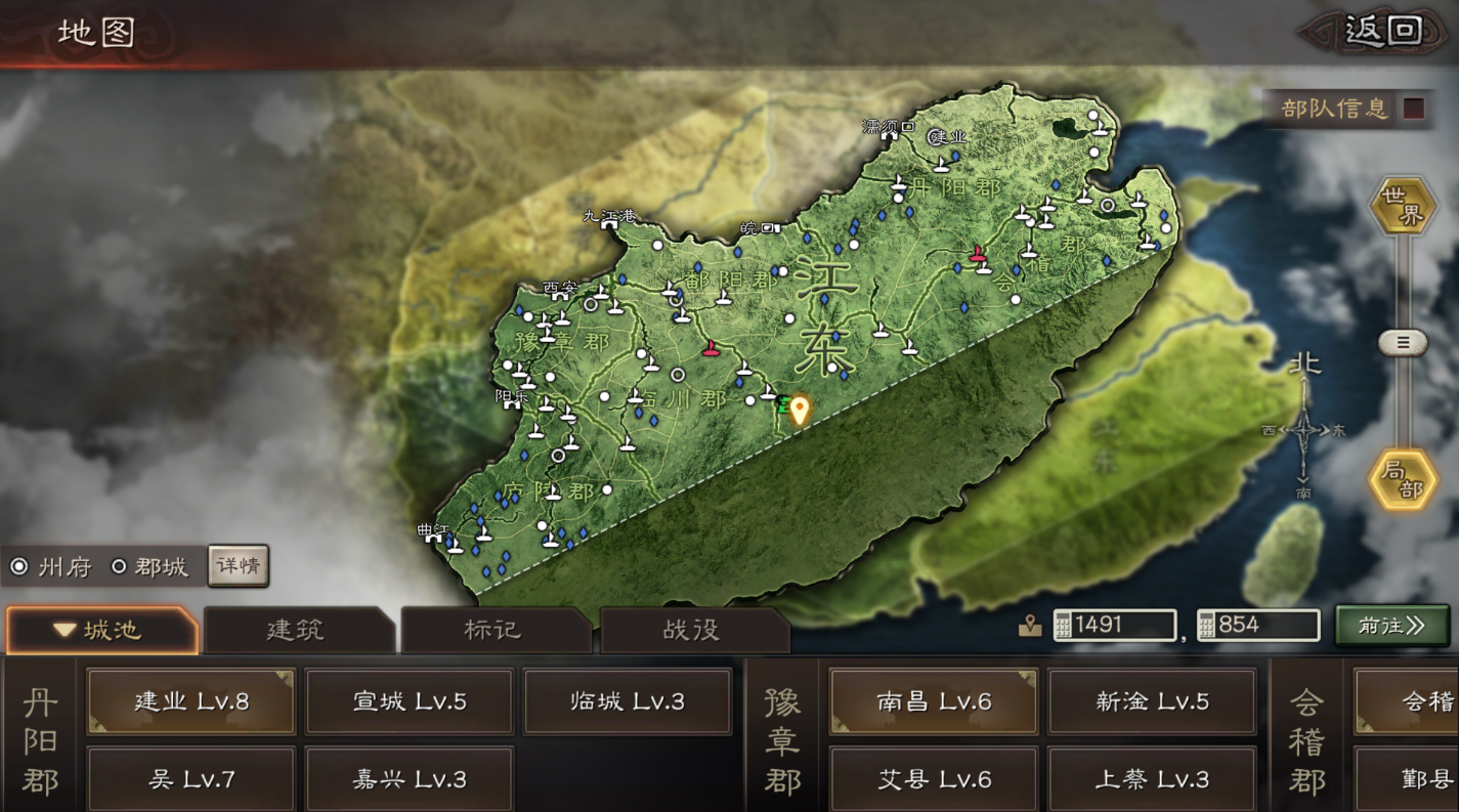 三国志战略版体力少影响什么