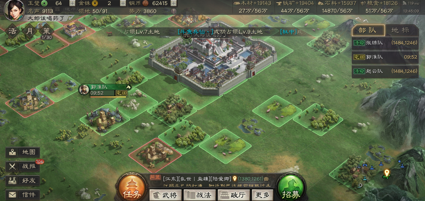 三国志战略版体力少影响什么