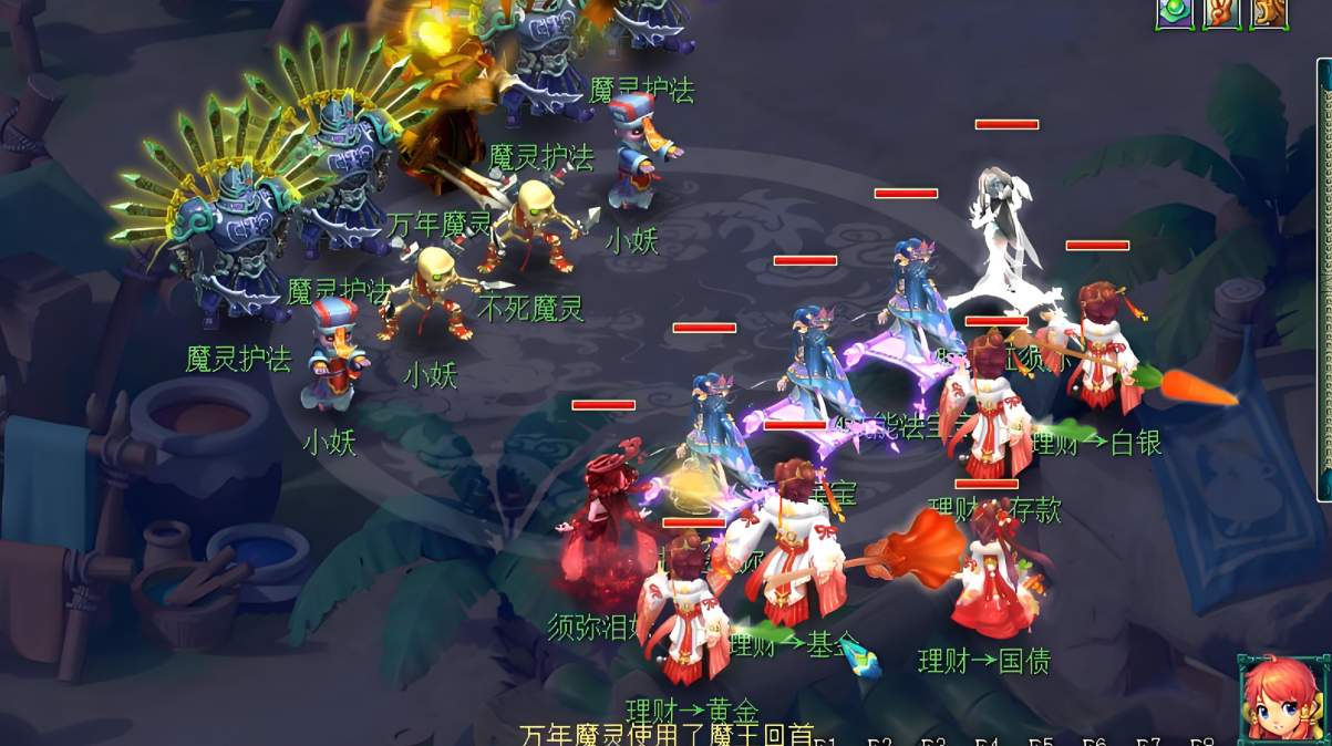 梦幻西游地府灵宝要带什么