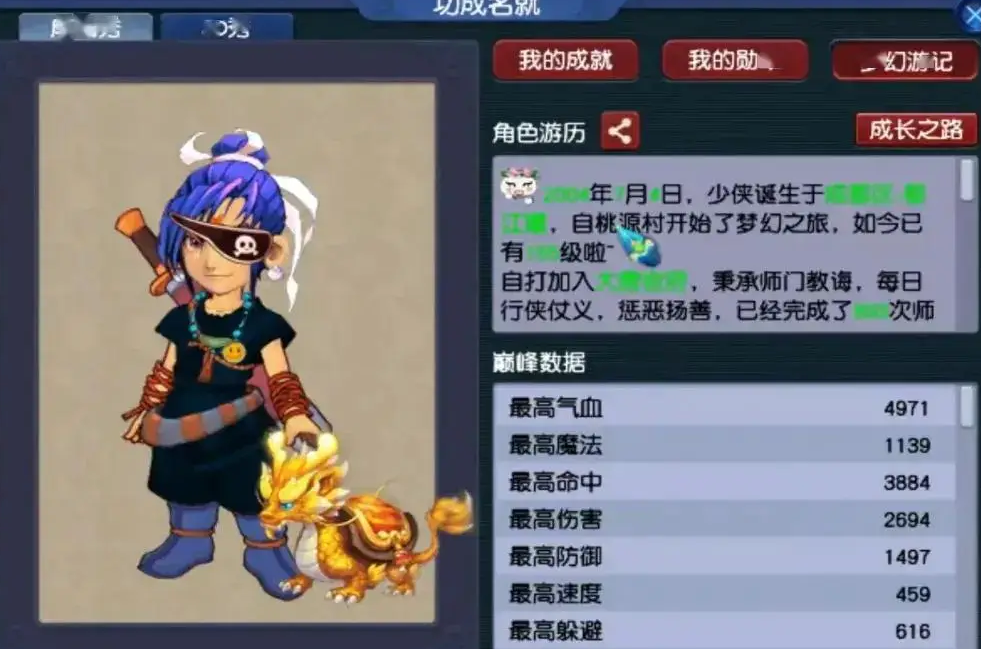 梦幻西游地府灵宝要带什么