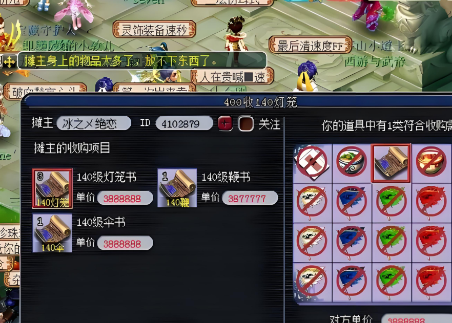 梦幻西游镇宅选什么召唤兽