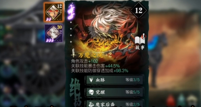 影之刃3做完任务刷什么
