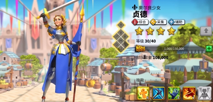 万国觉醒开局应该选什么英雄