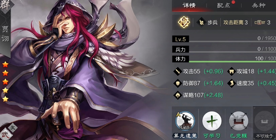 率土之滨颜良文丑怎么玩