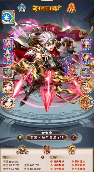 少年三国志里面有什么武将