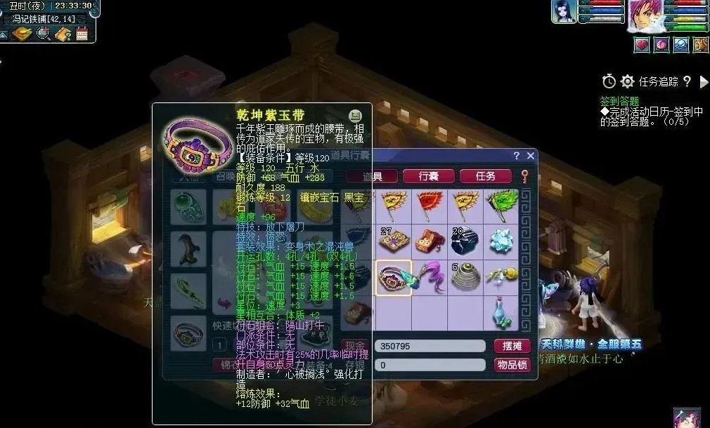 梦幻西游龙宫拿什么武器