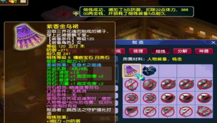 梦幻西游龙宫拿什么武器