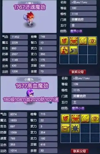 梦幻西游血敏宠物打什么书