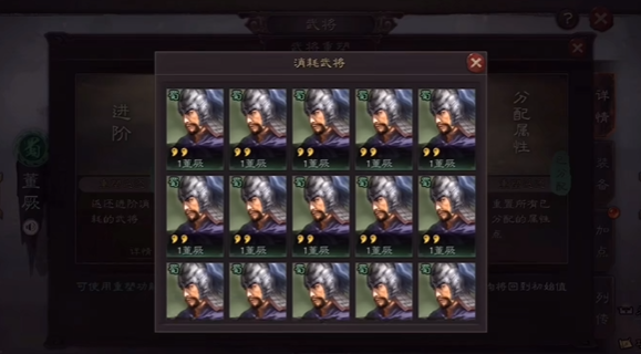 三国志战略版如何快速重塑