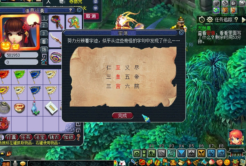 梦幻西游散人175级玩什么
