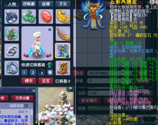梦幻西游全敏天宫靠什么打伤害
