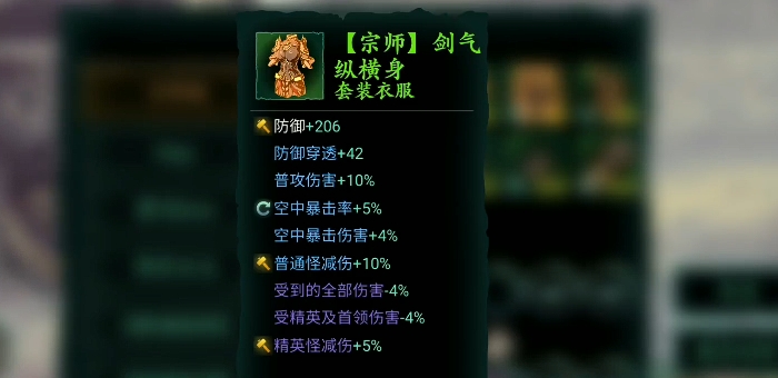 影之刃3炽刃传说武器带什么