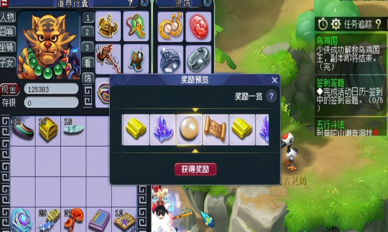 梦幻西游5开都刷什么副本