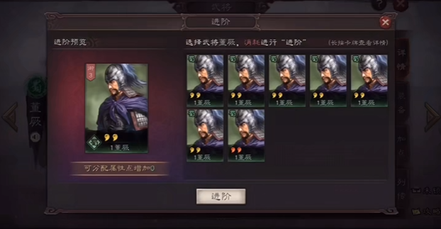 三国志战略版如何提高武力 三国志战略版如何提高武力