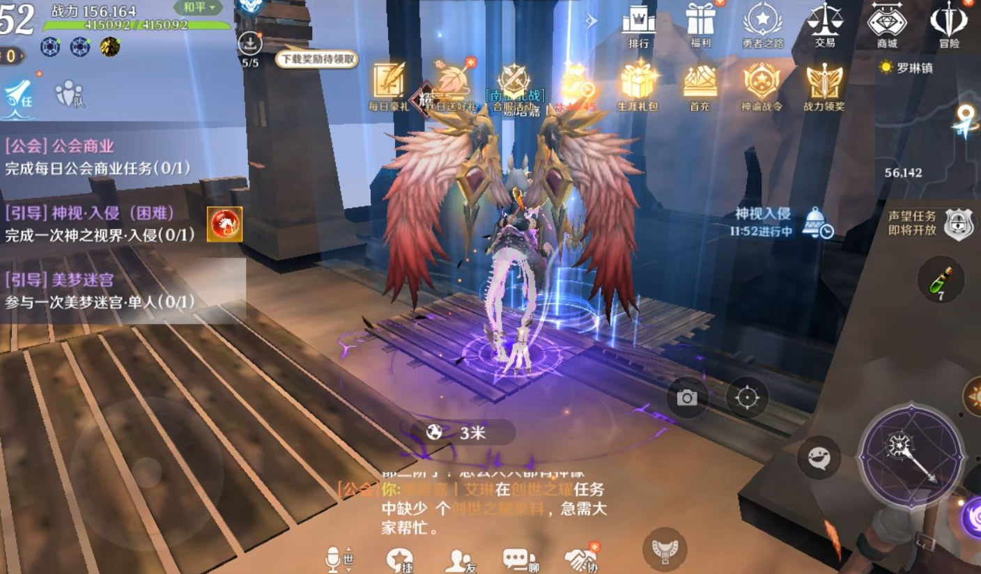 无神之界手游平民玩什么职业好