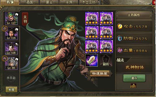攻城掠地赵云觉醒以后觉醒什么