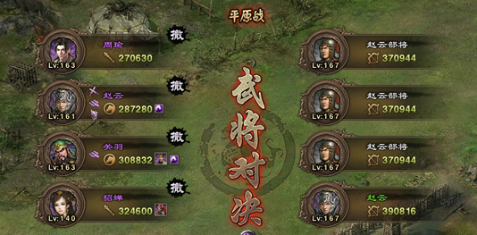 攻城掠地赵云克制什么兵种