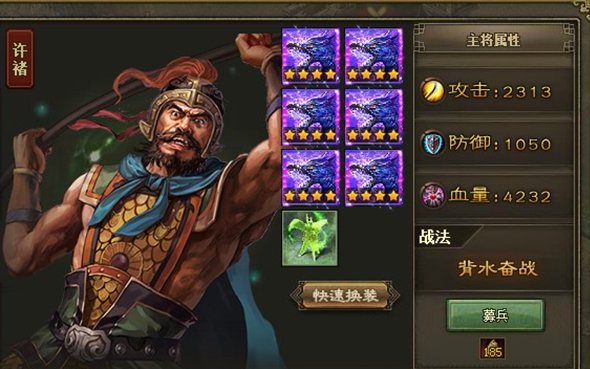 攻城掠地许诸觉醒有什么用